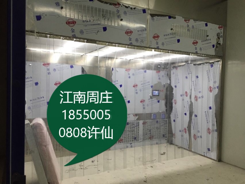 負壓稱量室