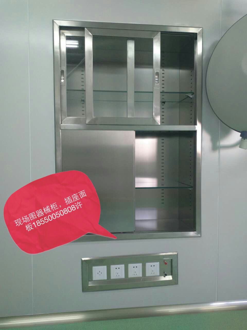 手術(shù)室插座情報(bào)面板麻醉柜 器械柜 藥品柜醫(yī)院水池可定制