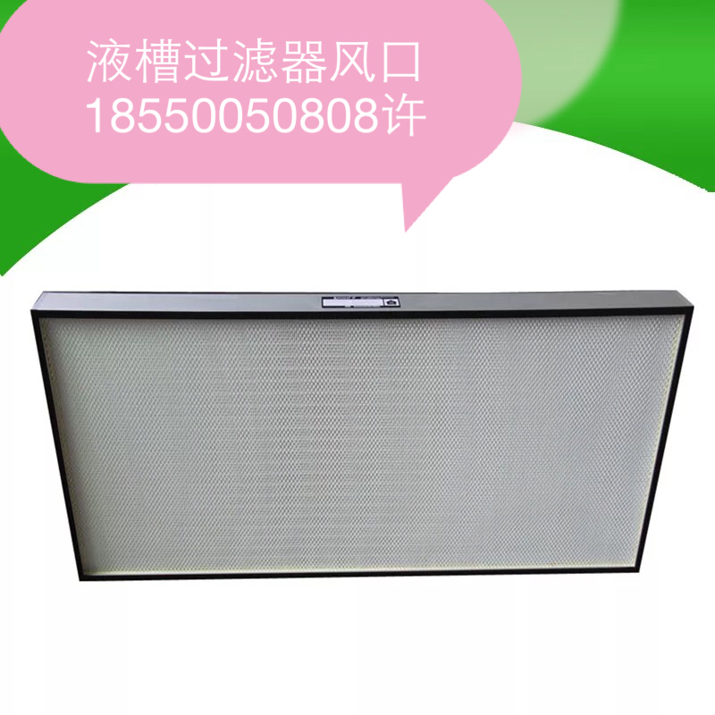 無(wú)隔板帶網(wǎng)過(guò)濾器