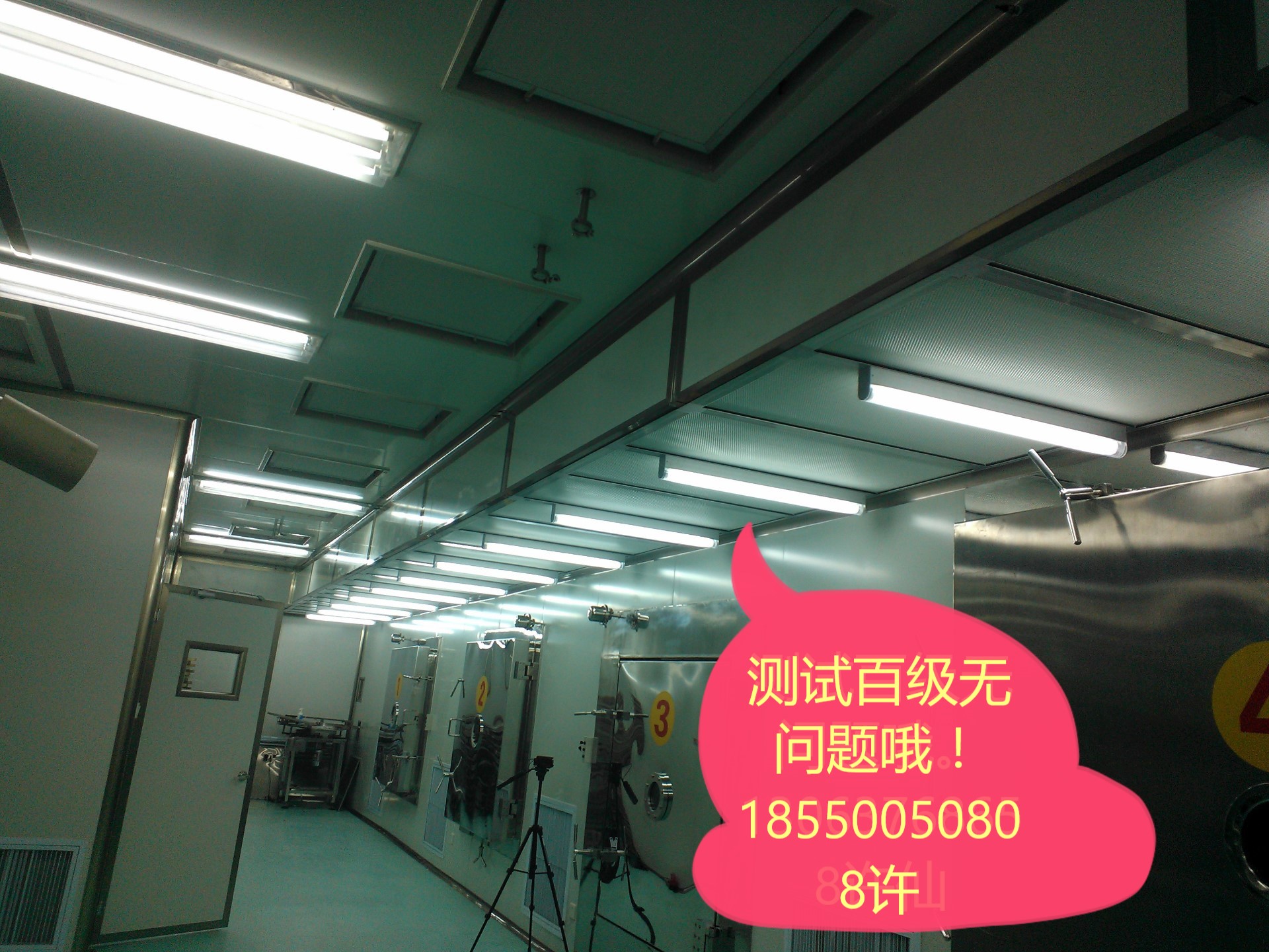 滿布百級FFU