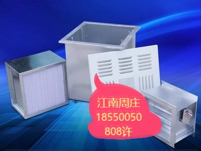 過(guò)濾器風(fēng)口四件套